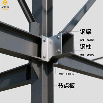 Long-lasting And Flexible Steel Frame Building Construction Ideal Choice For Project